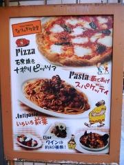 ナポリの下町食堂　お茶の水店