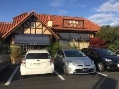 珈琲家暖香　豊田秋葉店