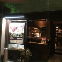 碧亭