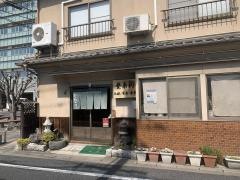 登奈利