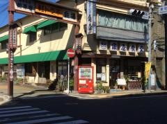 角屋食堂