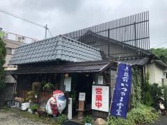 そば茶屋よしむら