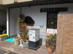 沙羅