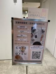 ＨＩＳ　池袋パルコ営業所