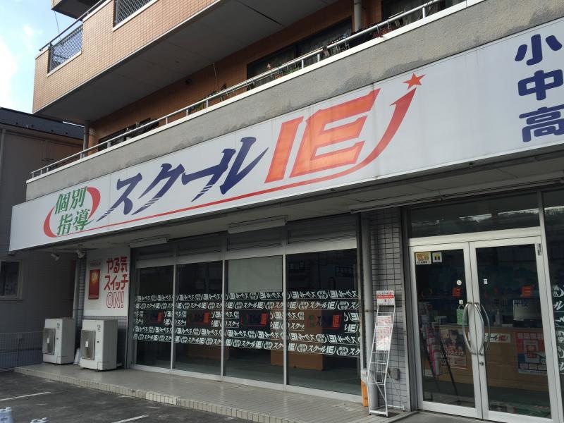 施設外観