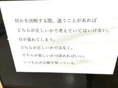 個別指導塾スタンダード　鈴鹿ハンター教室