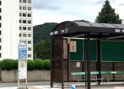「県庁前」バス停留所