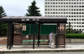 「県庁前」バス停留所