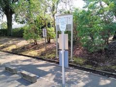 「平和公園Ｇ墓地入口」バス停留所