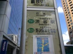 「正覚寺前」バス停留所