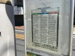「橋戸小学校」バス停留所