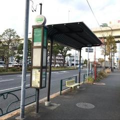 「一之江高速入口」バス停留所