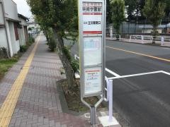 「柴崎学習館」バス停留所
