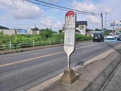 「亀井橋」バス停留所