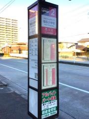 「稲永小学校」バス停留所