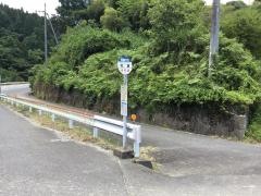 「花倉」バス停留所