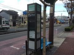 「赤川三丁目」バス停留所