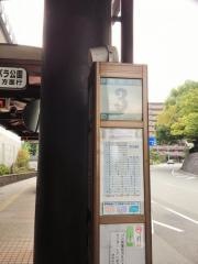 「ＪＲ伊丹」バス停留所
