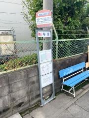 「北三昧田」バス停留所