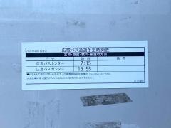 「古市駅」バス停留所