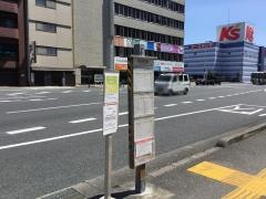 「高知駅前」バス停留所