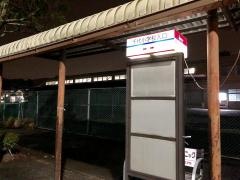 「千代小学校入口」バス停留所