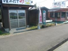 「山鹿大橋口」バス停留所