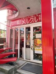 メルクル