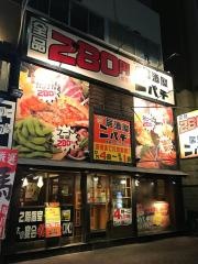 ニパチ　柳橋店