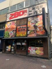 ニパチ　柳橋店