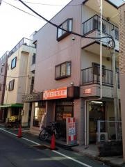 あさひ整骨院