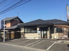 はる接骨院