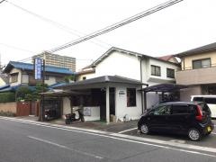木村接骨院