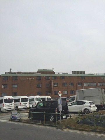 みどりの館