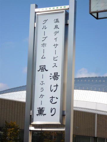 風薫