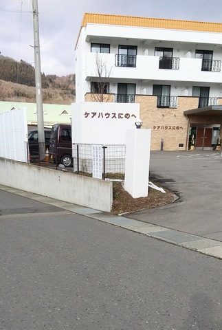 にのへ