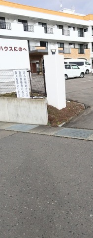 にのへ