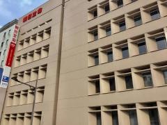 朝日生命保険相互会社　沖縄支社