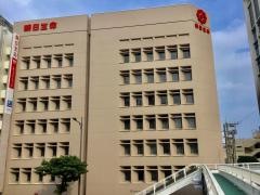 朝日生命保険相互会社　沖縄支社