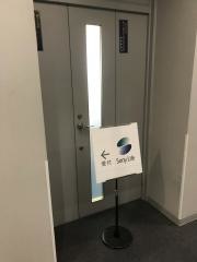 ソニー生命保険株式会社　宇都宮支社_看板