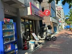 ほっともっと　東糀谷店