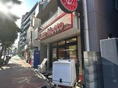 ほっともっと　東糀谷店
