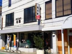 北陸