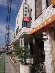 北陸