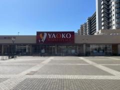 ヤオコー若葉西口店