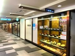 新三浦天神店