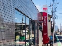 大宮天沼郵便局