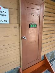 豊礼の湯
