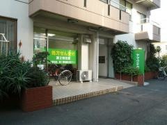 ヤマグチ薬局海老名中央店