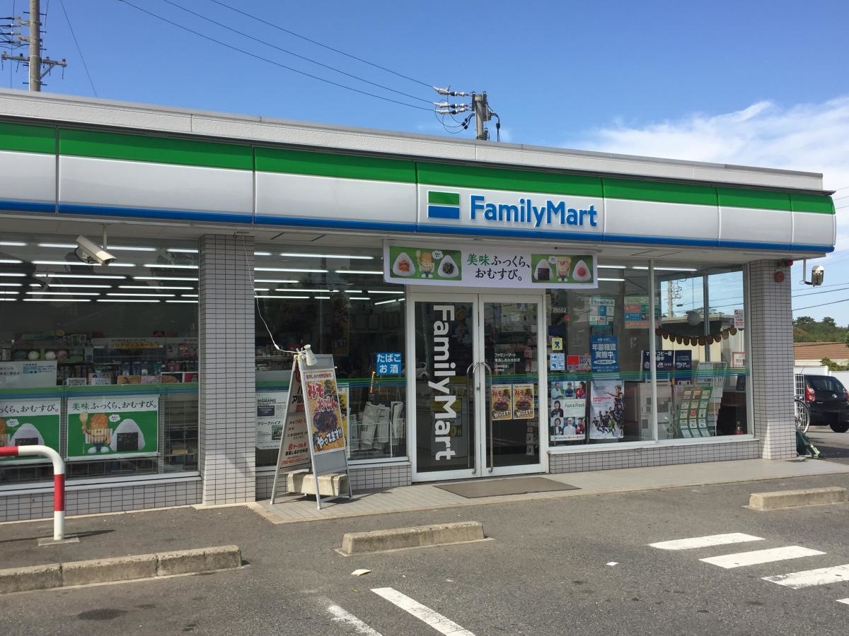 ファミリーマート 東海しあわせ村店